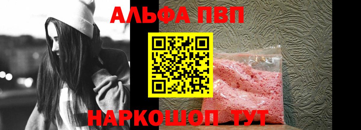 А ПВП мука Чернушка