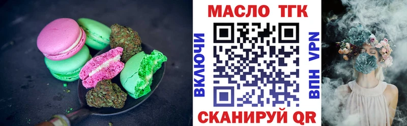что такое   Чернушка  Canna-Cookies конопля 