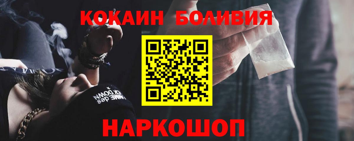 COCAIN VHQ Чернушка