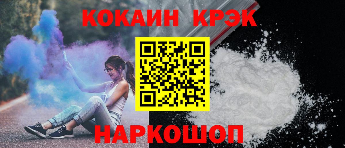 Cocaine  COCAIN Боливия  Вход с VPN  Чернушка 