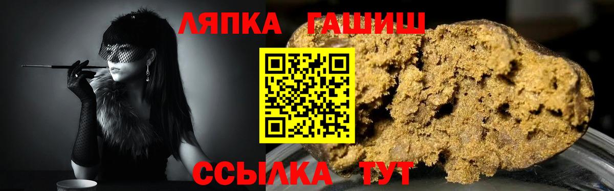 ГАШ индика сатива  Гашиш 40% ТГК  Чернушка 