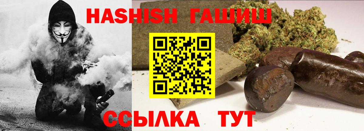 Гашиш Cannabis Чернушка