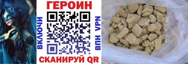 ГЕРОИН афганец  mega ссылка  Чернушка 