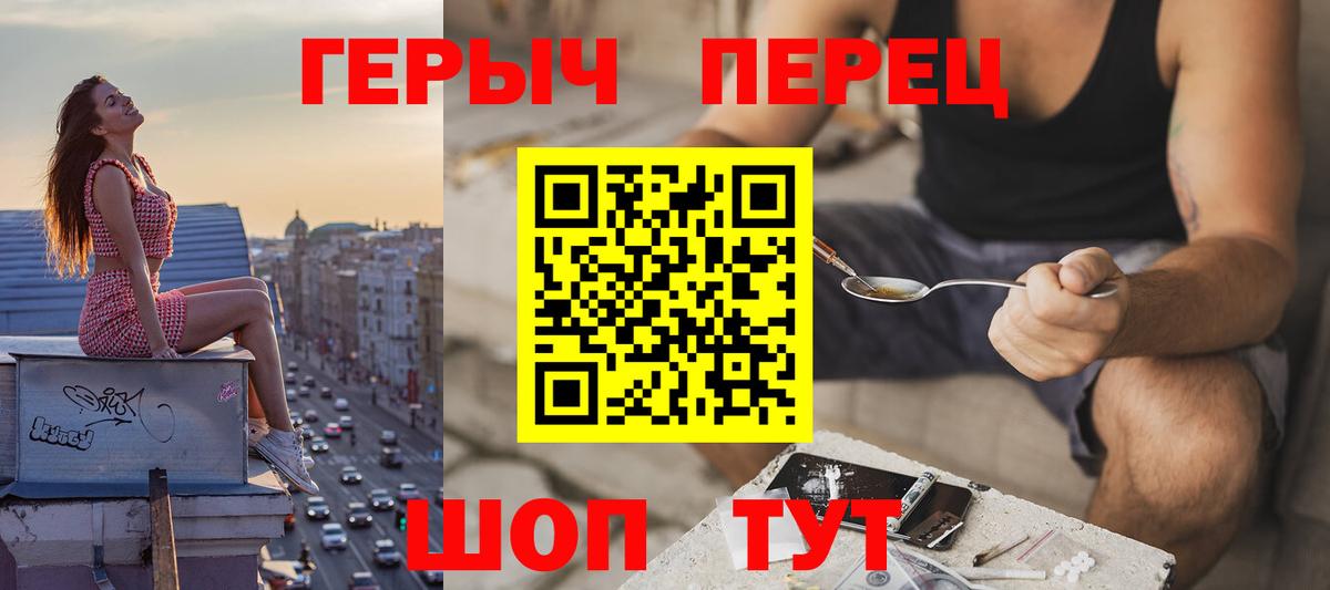 ГЕРОИН VHQ Чернушка