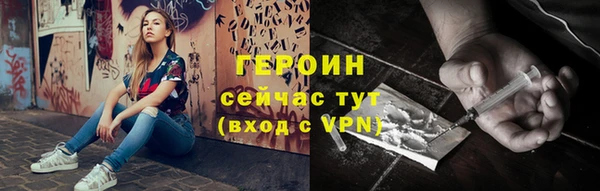 мдма Магас