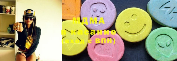 мдма Магас