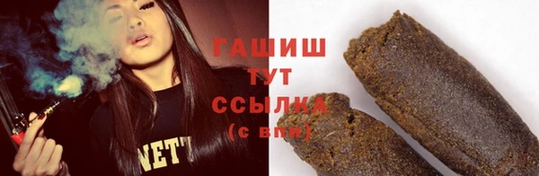 мефедрон мука Магадан