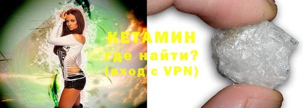 мдма Магас