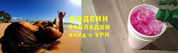 MESCALINE Алапаевск