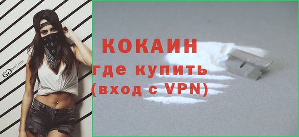 мефедрон мука Магадан