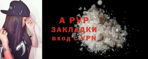 мдма Магас