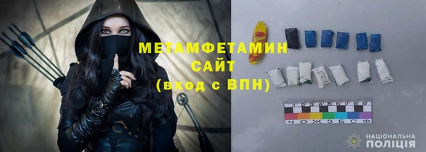 мефедрон мука Магадан