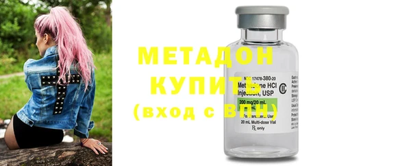 мефедрон мука Магадан