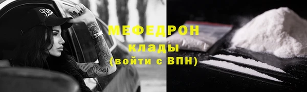 мефедрон мука Магадан