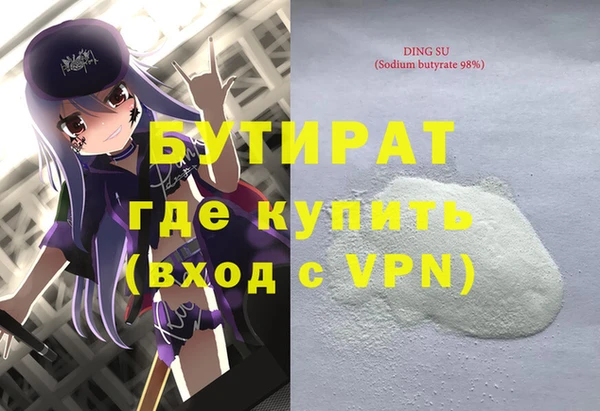 мефедрон мука Магадан