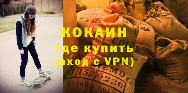 мефедрон мука Магадан