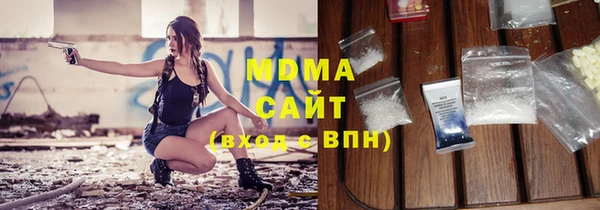мдма Магас
