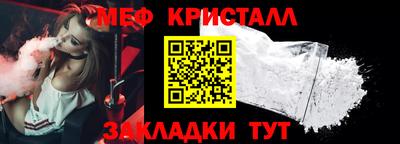 крисы Апшеронск