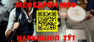 спиды Аргун