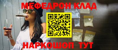 ALPHA PVP Камышлов