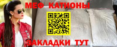 крисы Апшеронск