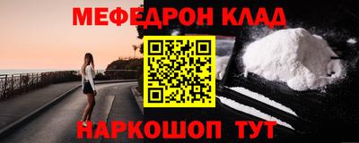 бошки Канаш