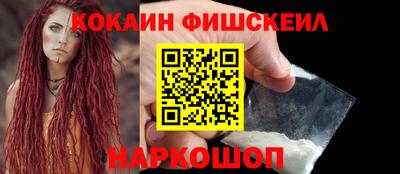 ALPHA PVP Камышлов