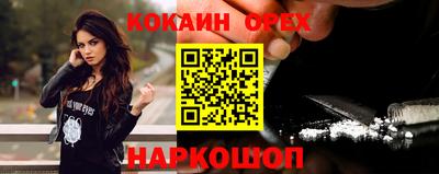 крисы Апшеронск