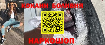 бошки Канаш