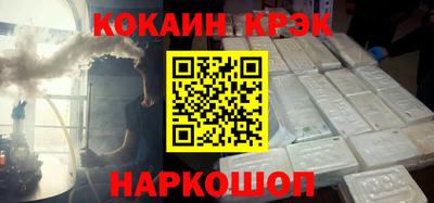 спиды Аргун