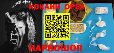ALPHA PVP Камышлов