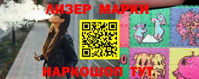 крисы Апшеронск