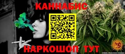бошки Канаш