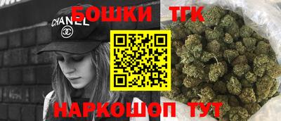 бошки Канаш