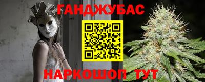 бошки Канаш