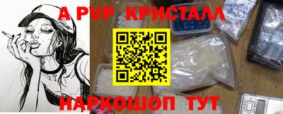 а пвп мука Апрелевка