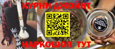 крисы Апшеронск