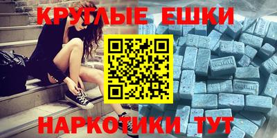 бошки Канаш