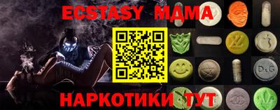 ALPHA PVP Камышлов