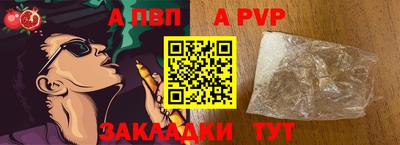 бошки Канаш