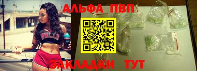 бошки Канаш