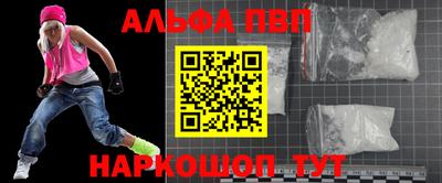 крисы Апшеронск