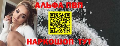 а пвп мука Апрелевка