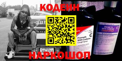 спиды Аргун