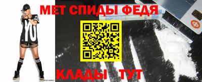 спиды Аргун