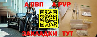 а пвп мука Апрелевка