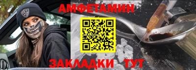 спиды Аргун