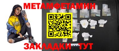 а пвп мука Апрелевка