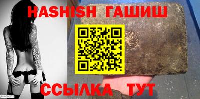 бошки Канаш