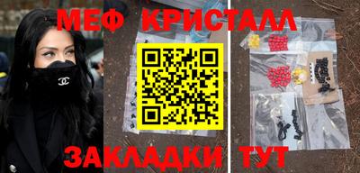 а пвп мука Апрелевка